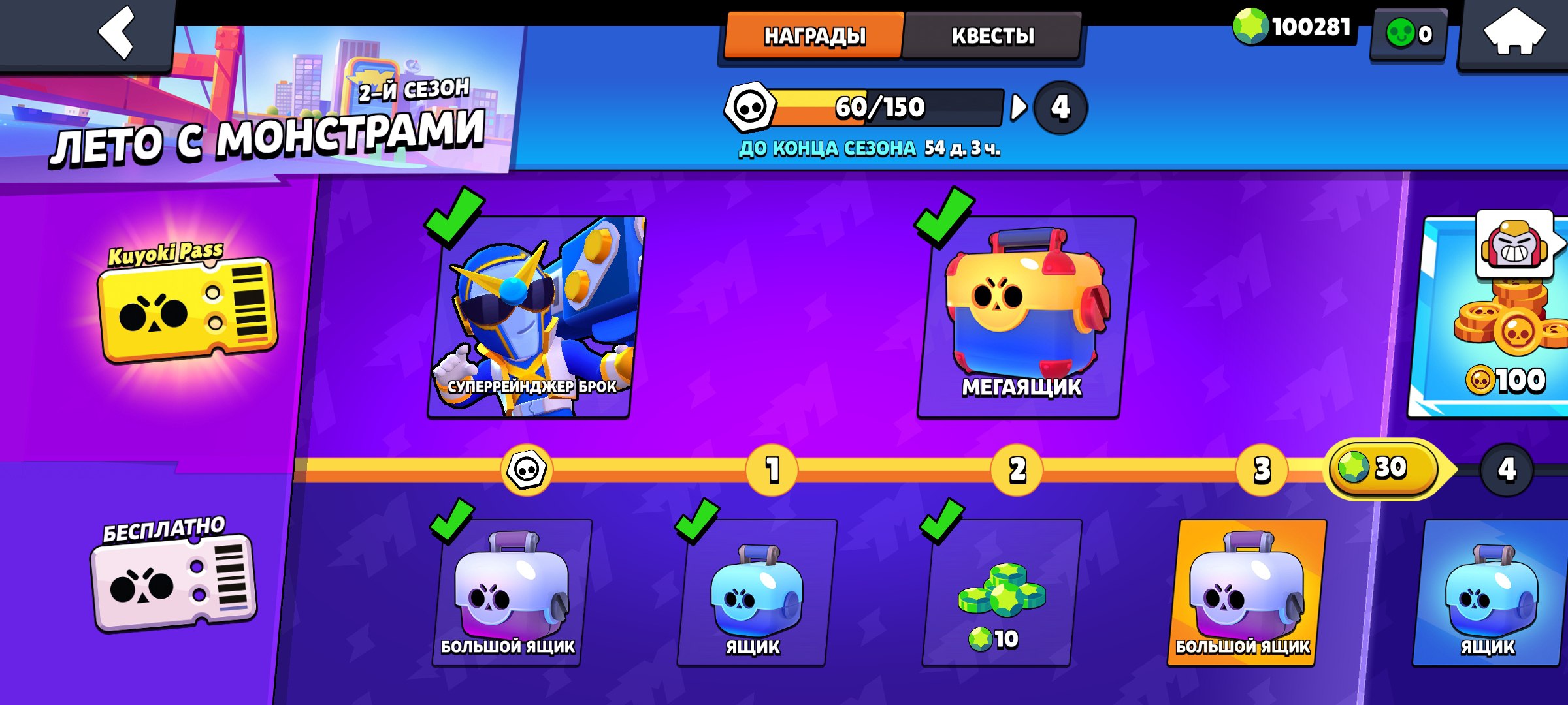 3